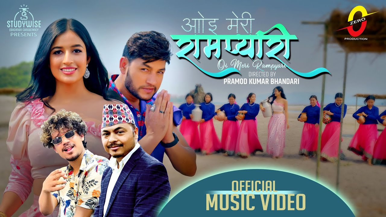 अष्ट्रेलियाबाट फर्केपछि सुशान्तले ल्याए ‘ओई मेरी रामप्यारी’ [भिडियोसहित]